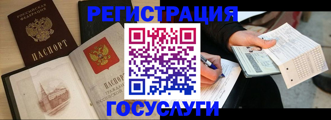 пропишу в квартире в Боготоле