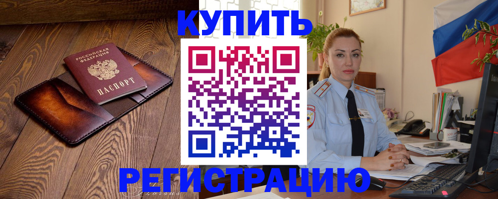 регистрация для дет. сада в Боготоле
